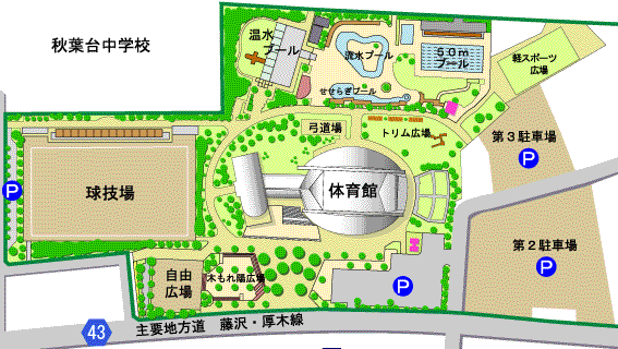 秋葉台公園イラストマップ